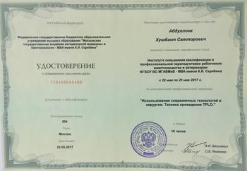 Ветеринар Абдуллоев Хушбахт Сатторович