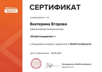 Катерина Егорова Sly Mouse