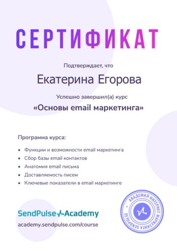 Катерина Егорова Sly Mouse