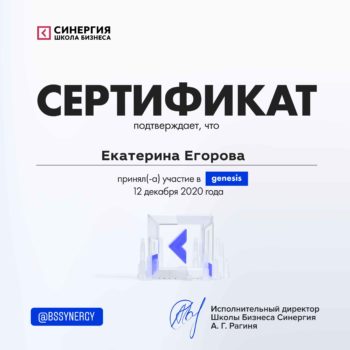 Катерина Егорова Sly Mouse