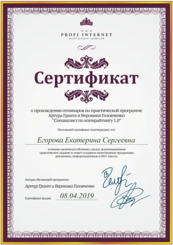 Катерина Егорова Sly Mouse
