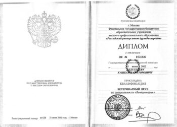 Ветеринар Абдуллоев Хушбахт Сатторович