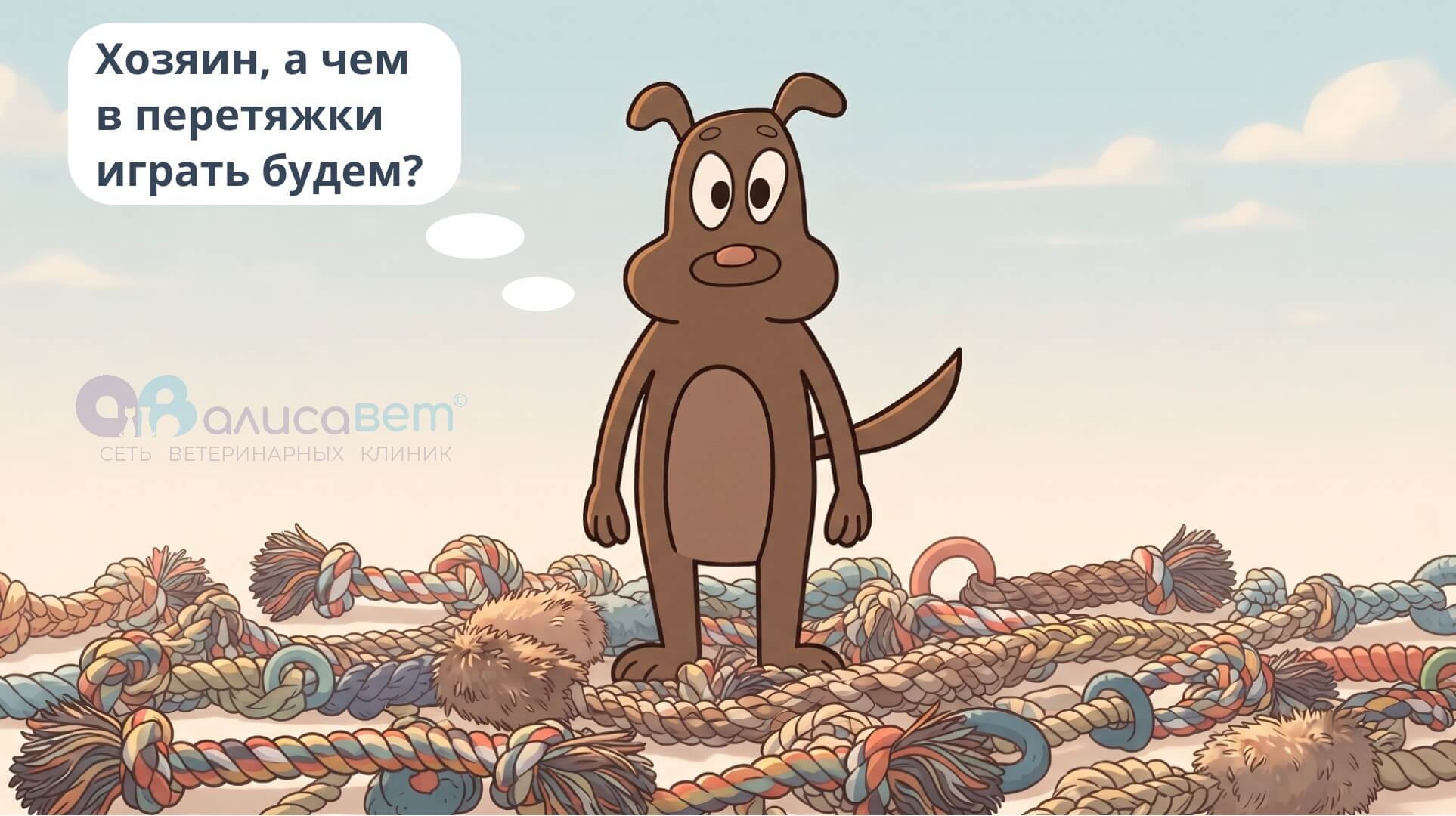 игра в перетяжки